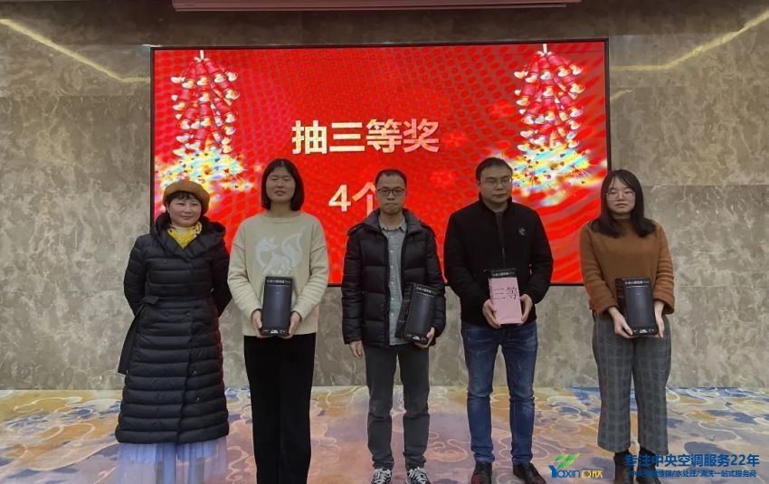 “感恩·贡献·分享，2021感激有你”2021年东升国际官网集团年会暨员工赞美大会圆满闭幕(图21)